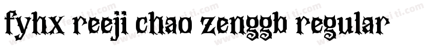 fyhx reeji chao zenggb regular字体转换